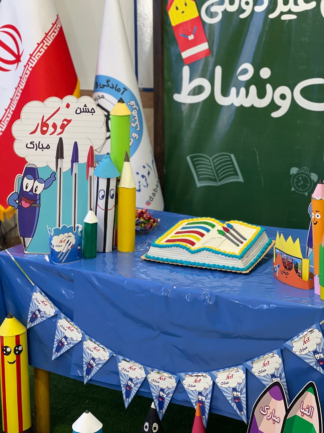تصویر مقاله