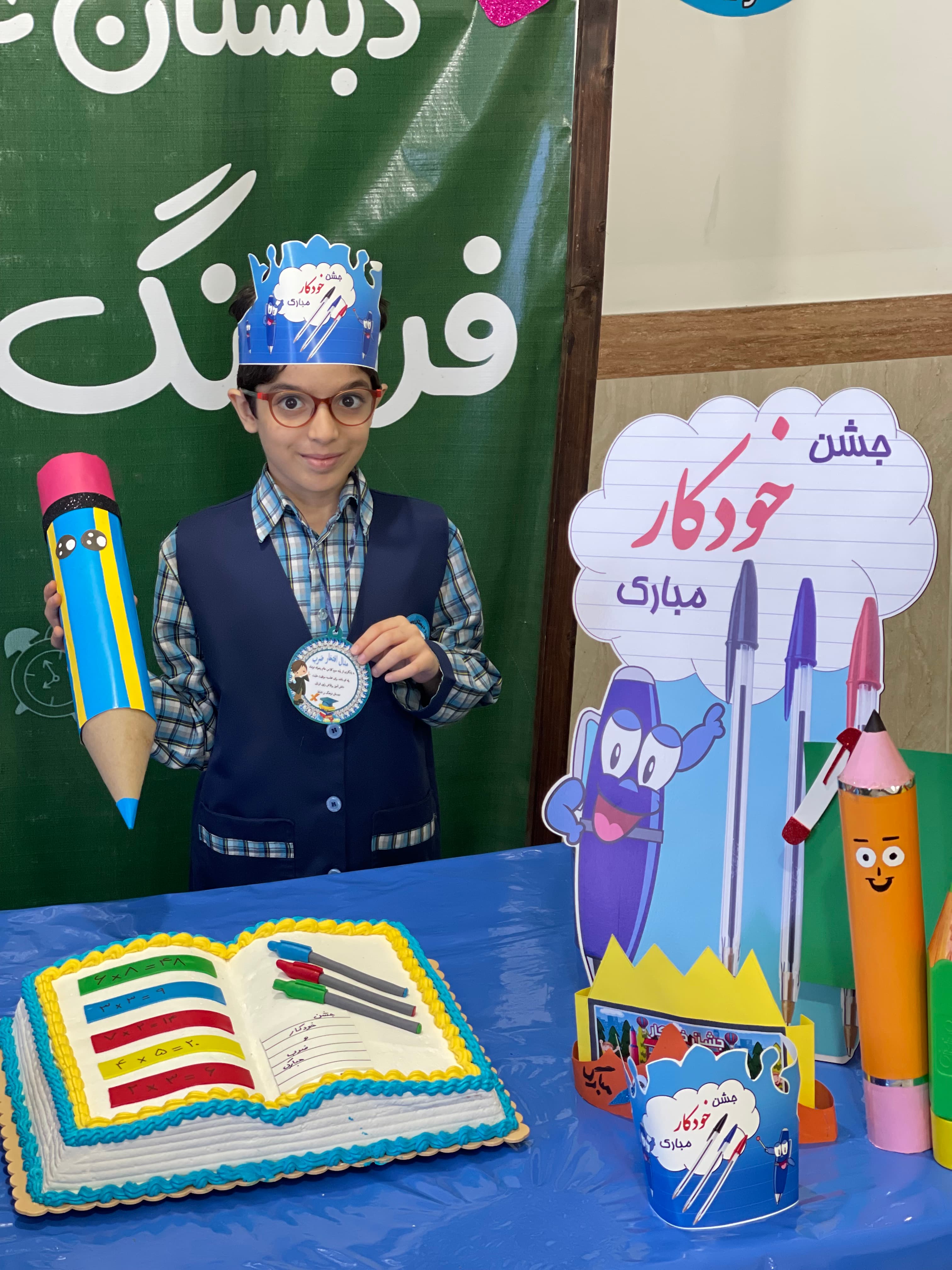 جشن ضرب و خودکار کلاس سومی ها 