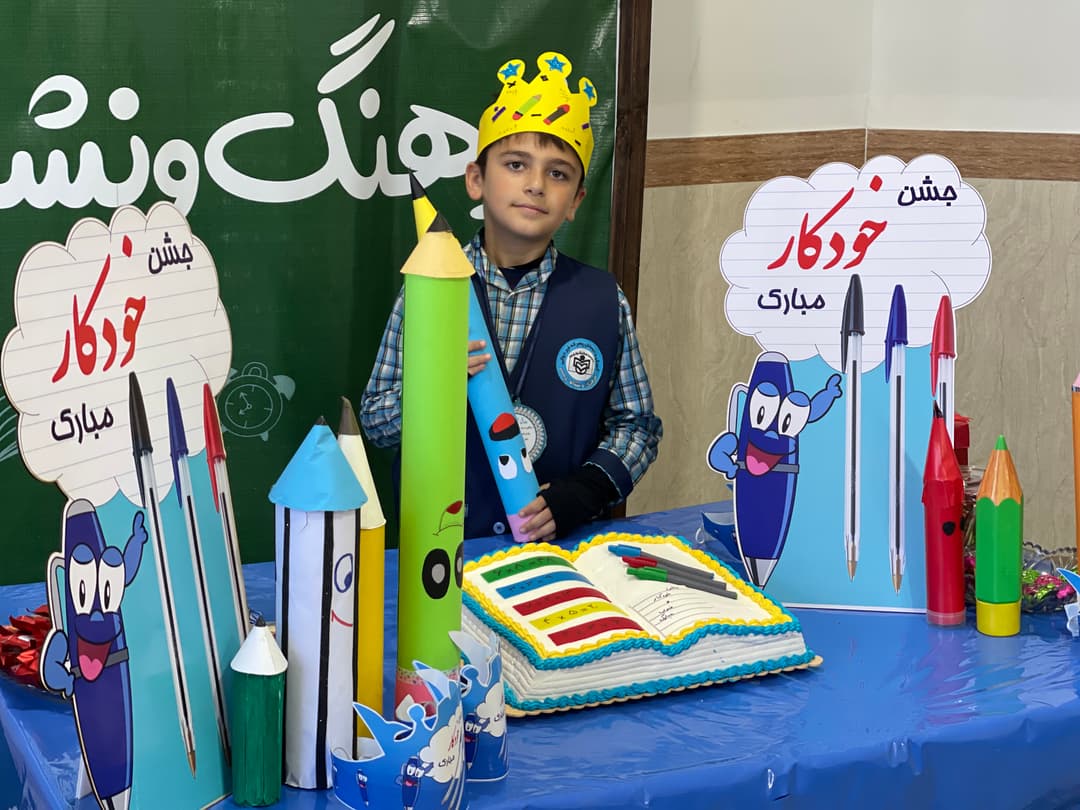 تصویر مقاله