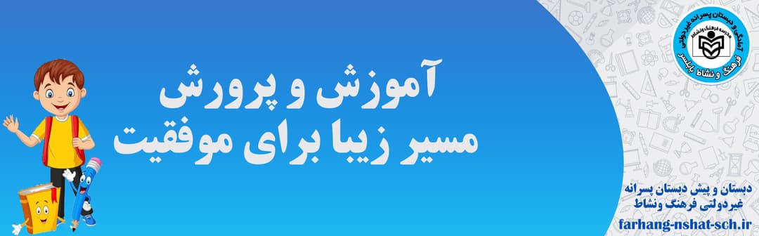 فرم ثبت نام 1403-1404