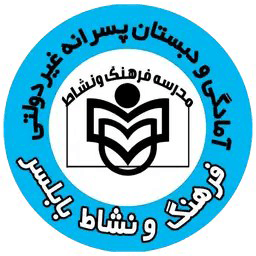 اپلیکیشن معلم