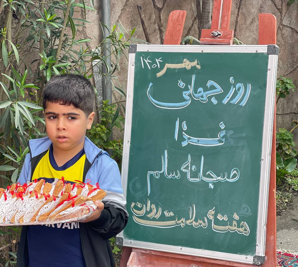 روز جهانی غذا