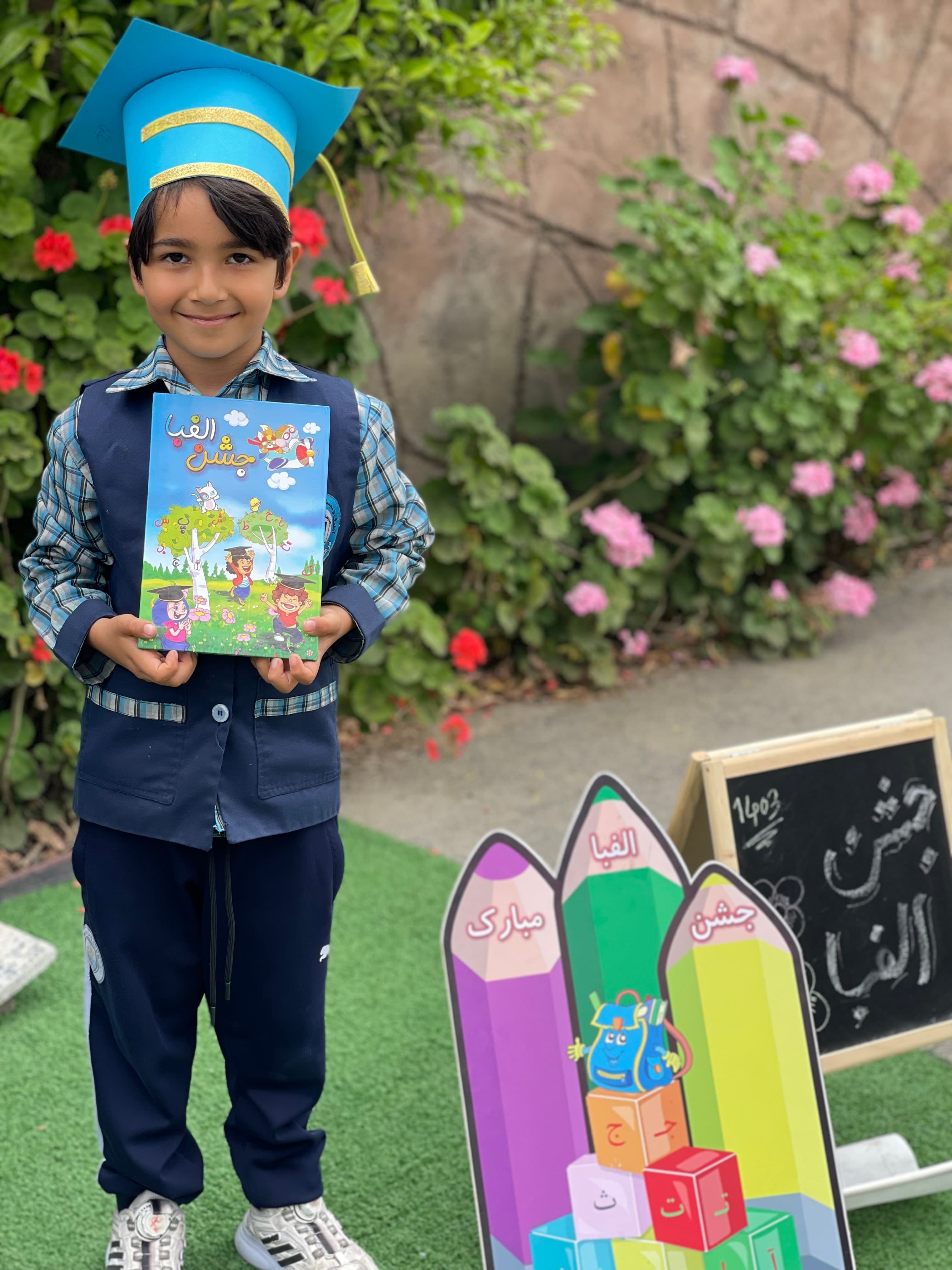 جشن الفبا ۱۴۰۲