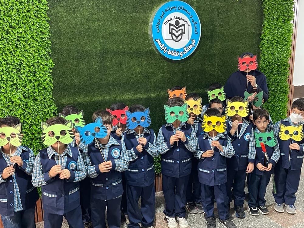 جشن رو زجهانی کودک