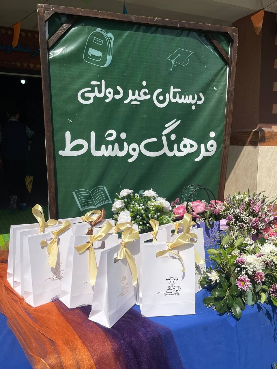 روز معلم