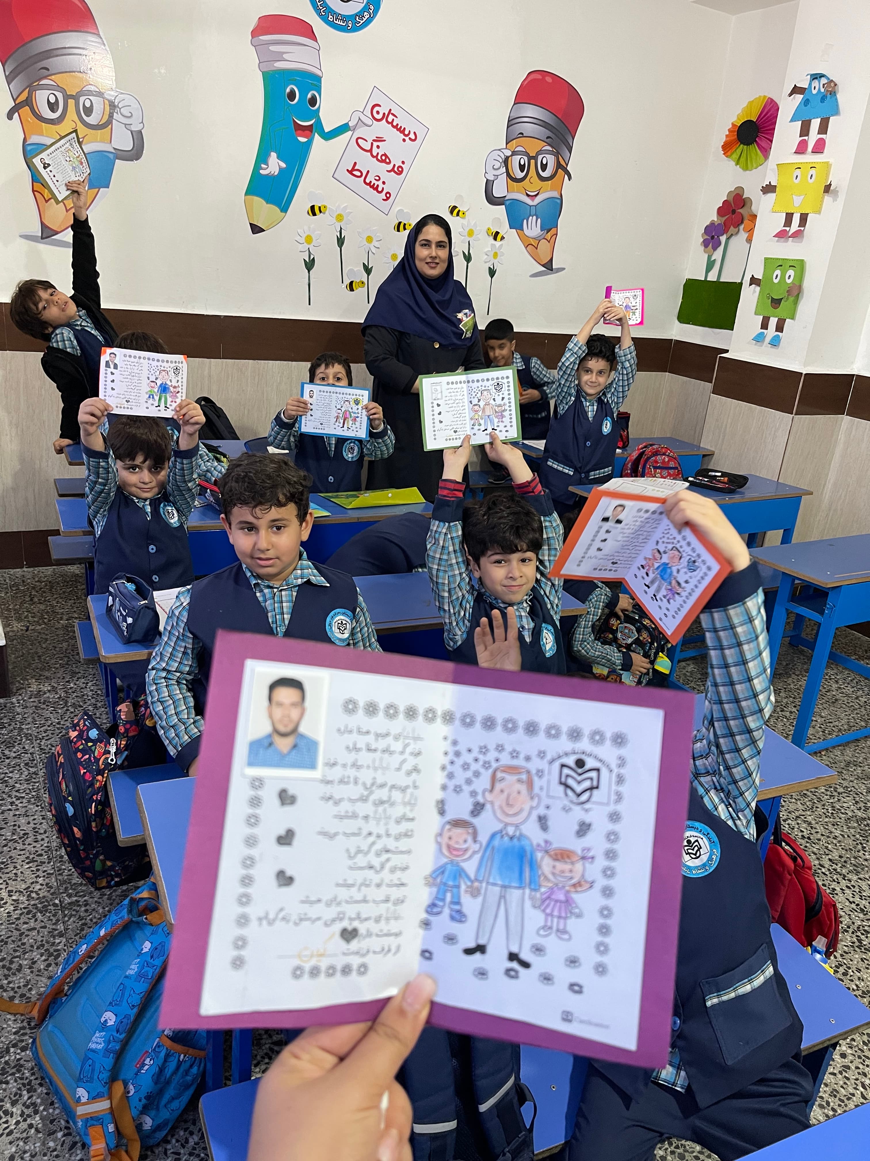 تدريس نشانه ب